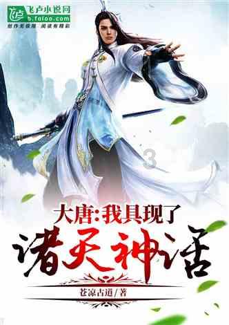 尔滨大哥花1小时雕冰玫瑰送游客